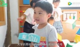 幼儿园小朋友爆料视频,揭秘幼儿园里的欢乐时光
