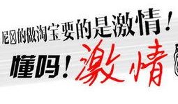 店铺爆料搞笑视频素材,笑到肚子疼！