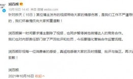 感情爆料博主是谁啊视频,感情爆料博主身份大揭秘！