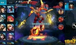 最新王者荣耀英雄爆料台,神秘英雄即将登场，技能亮点抢先看！